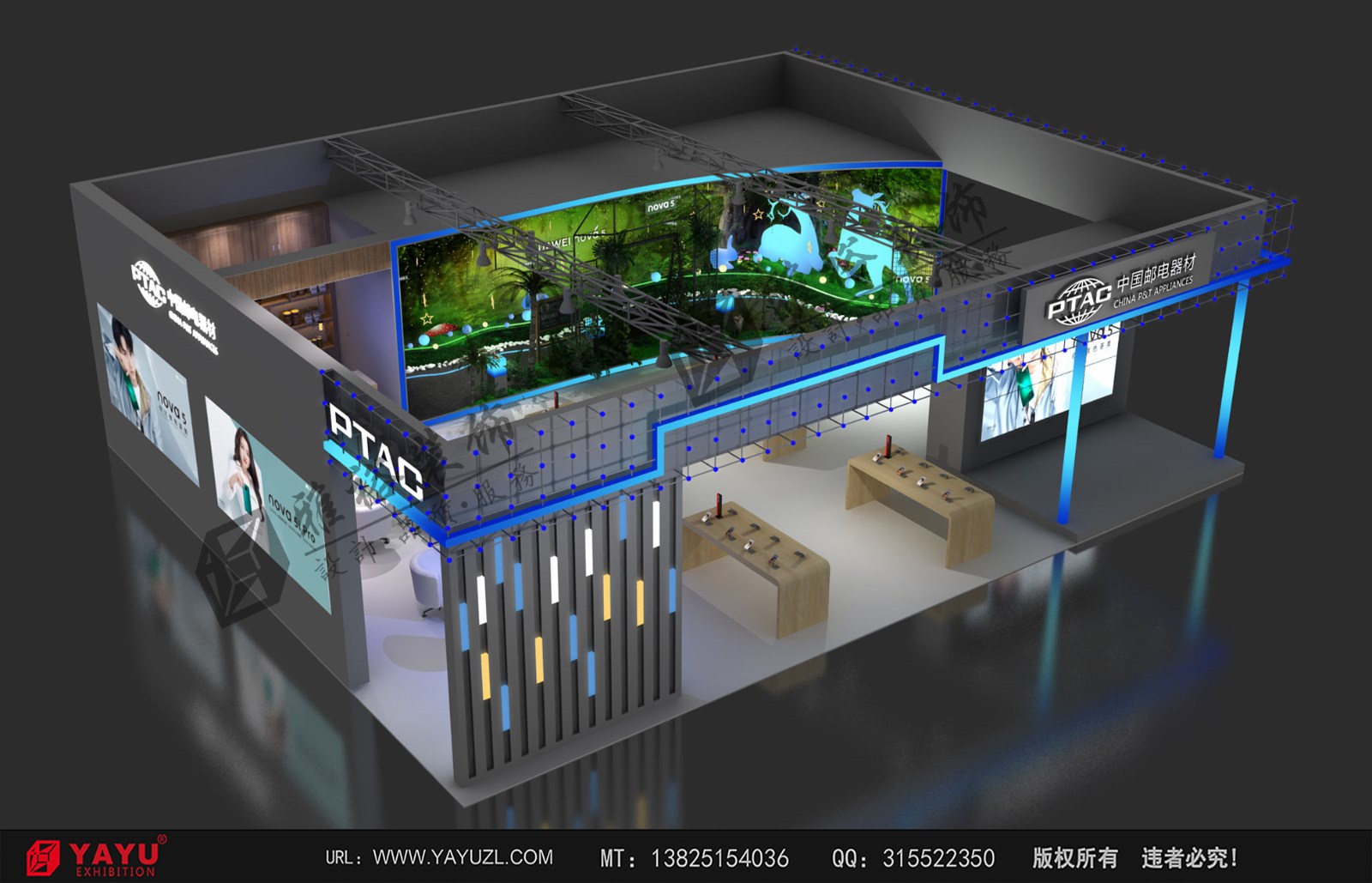 中國(guó)郵電 天翼智能生態(tài)博覽會(huì)